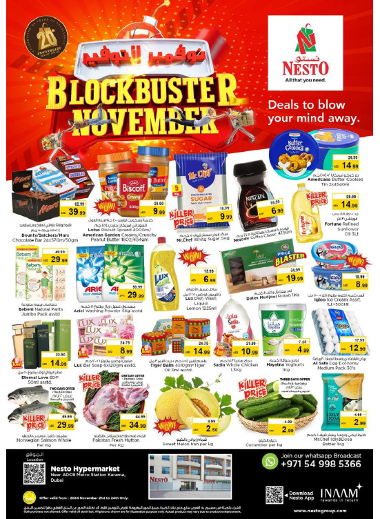 Weekend Grabs - Al Karama, Dubai