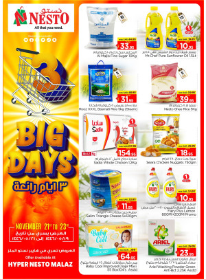 Big 3 Days Offers - Al Malaz