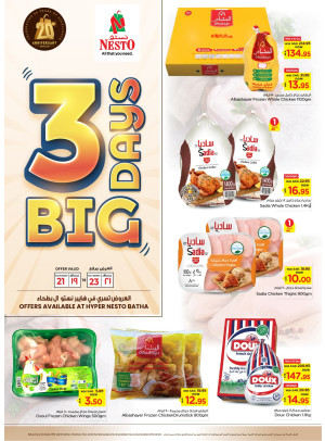 Big 3 Days Offers - Batha