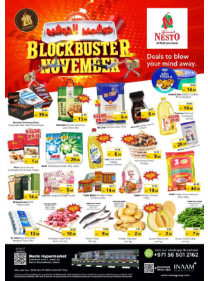 Weekend Grabs - Jabel Ali