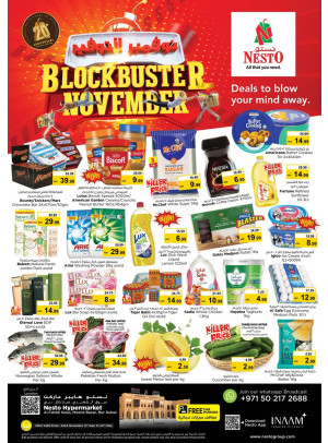 Weekend Grabs - Al Fahidi Souq, Dubai