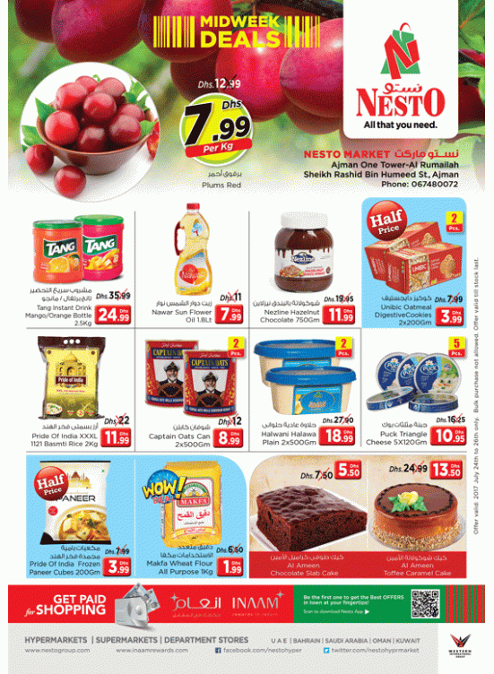 Midweek Deals - One Tower Rumailah Ajman