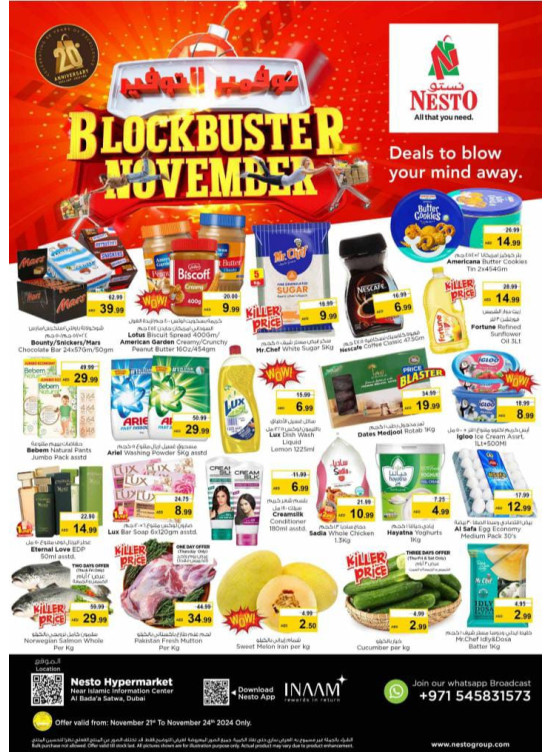 Weekend Grabs - Satwa