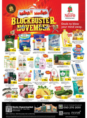 Weekend Grabs - Al Reef Mall, Dubai