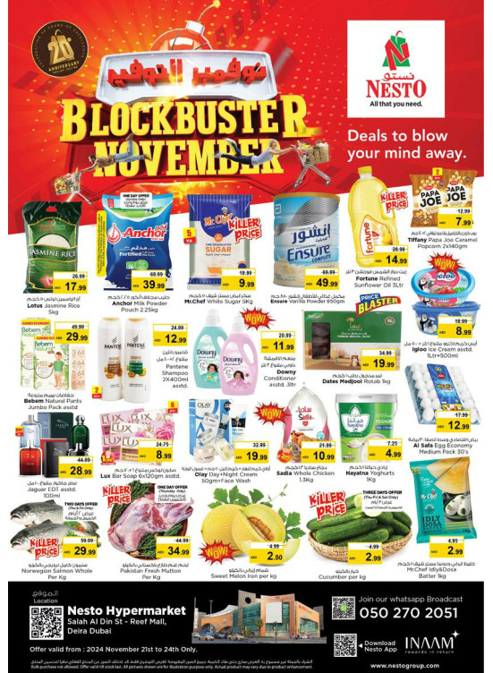Weekend Grabs - Al Reef Mall, Dubai