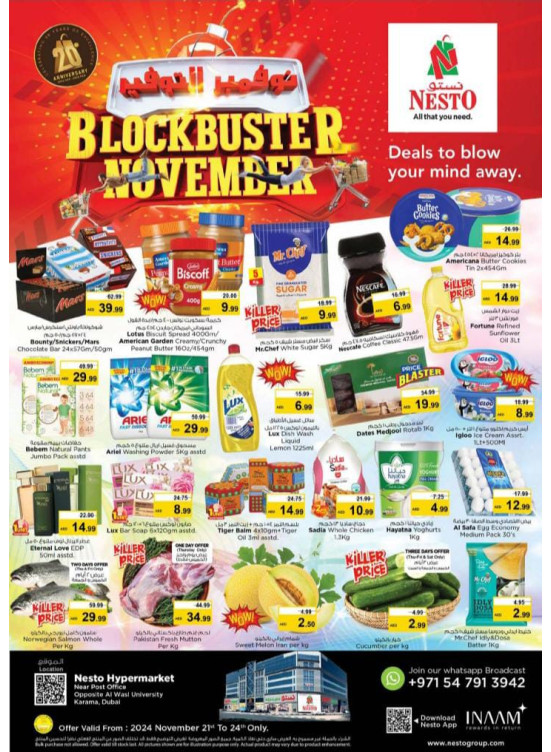 Weekend Grabs - Near Karama Post Office, Dubai