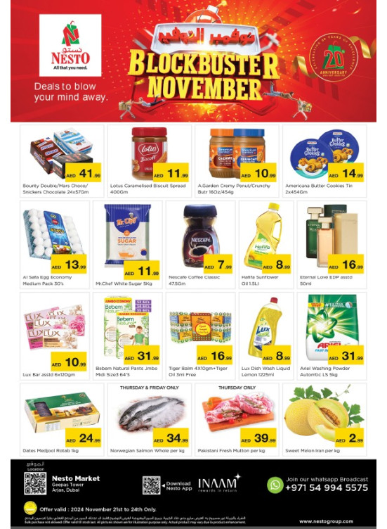 Weekend Grabs - Arjan