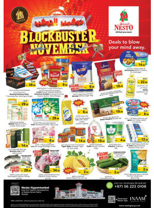 Weekend Grabs - Al Nabba, Sharjah