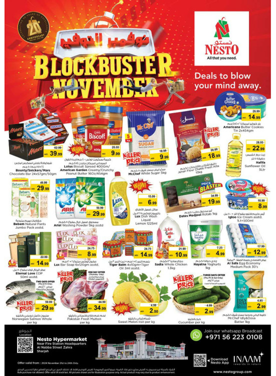 Weekend Grabs - Al Nabba, Sharjah