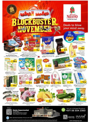 Weekend Grabs - Jurf, Ajman