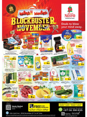 Weekend Grabs - Al Rumailah