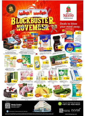 Weekend Grabs - Nuaimiya, Ajman