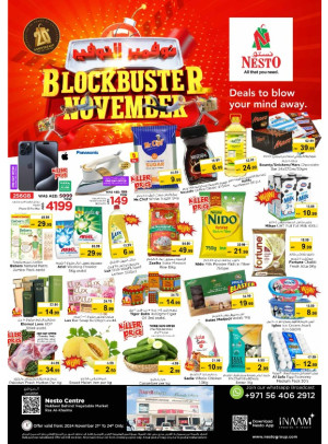 Weekend Grabs - Ras Al Khaima