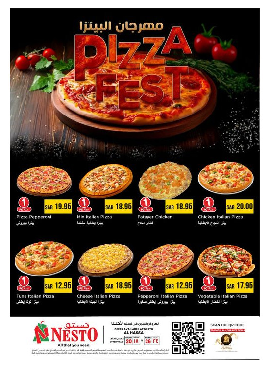 Pizza Deals - Al Hassa