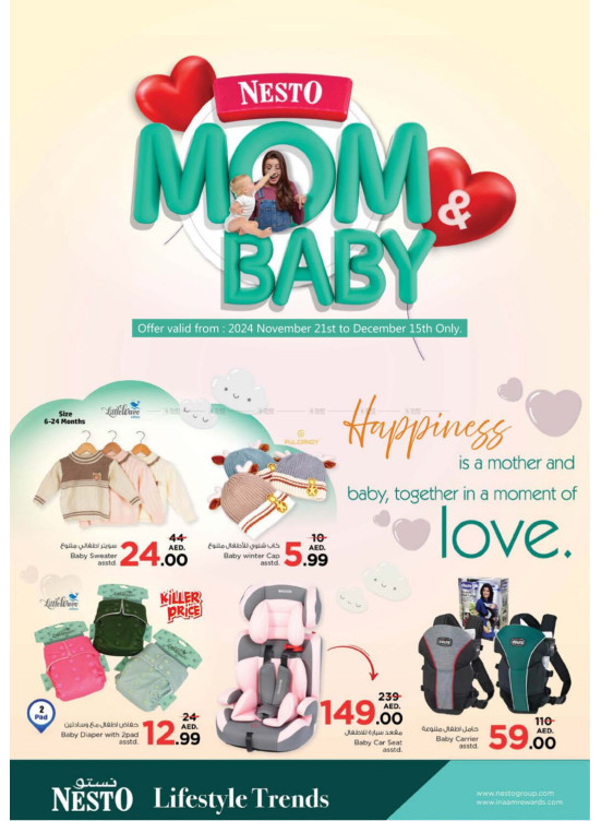 Mom & Baby