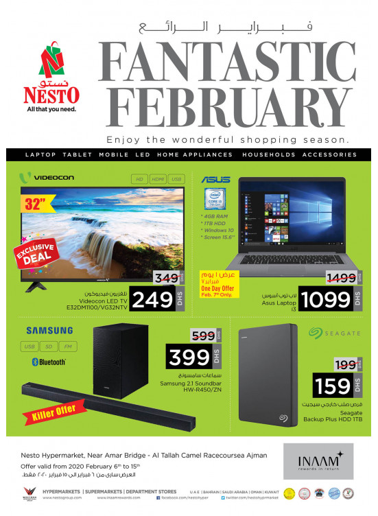 Fantastic February - Al Tallah