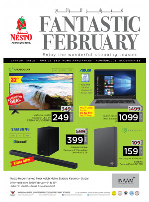 Fantastic February - Al Karama