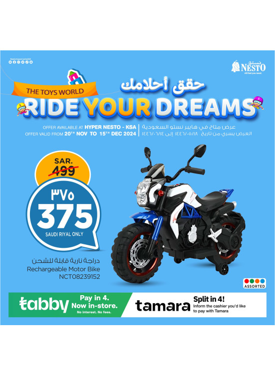 Ride Your Dreams, Vol 2
