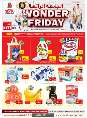Wonder Friday - Al Khobar & Al Ahsa