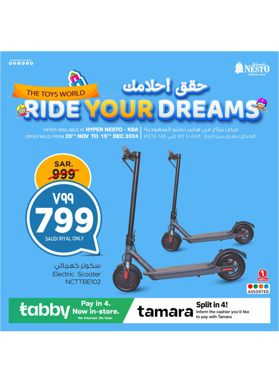 Ride Your Dreams, Vol 4