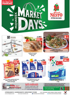 Midweek Deals - Al Tallah, Ajman