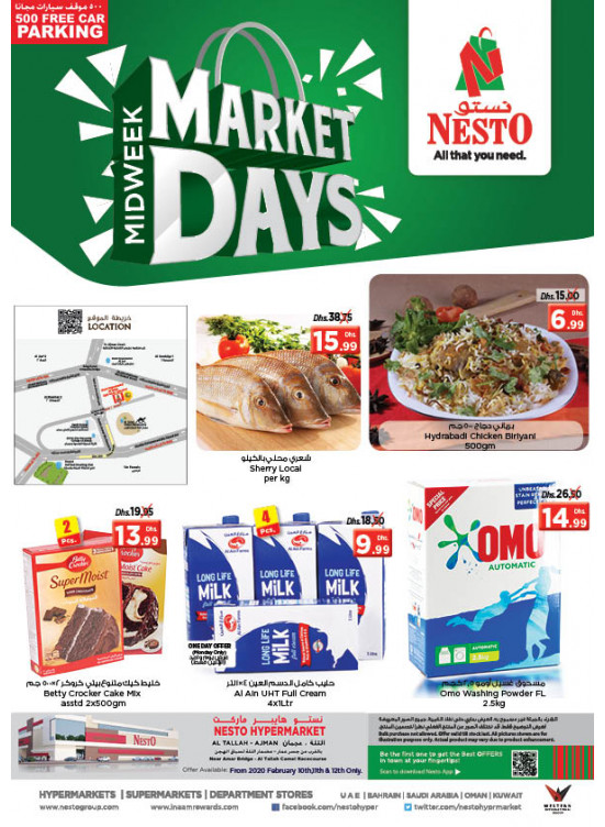 Midweek Deals - Al Tallah, Ajman