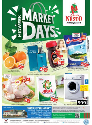Midweek Deals - Jurf, Ajman