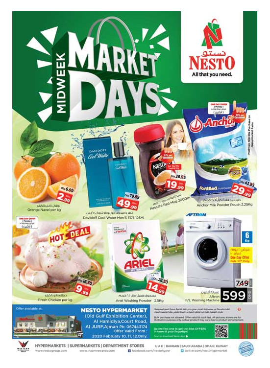 Midweek Deals - Jurf, Ajman