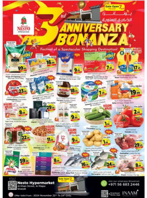 Weekend Grabs - Al Khan, Sharjah