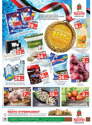 Midweek Deals - Muweilih, Sharjah
