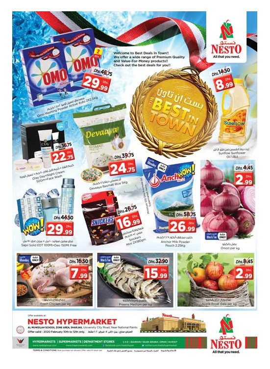 Midweek Deals - Muweilih, Sharjah
