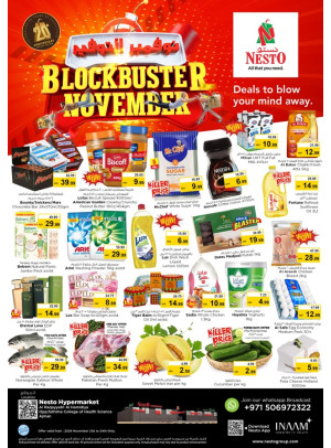 Weekend Grabs - Al Raqayib