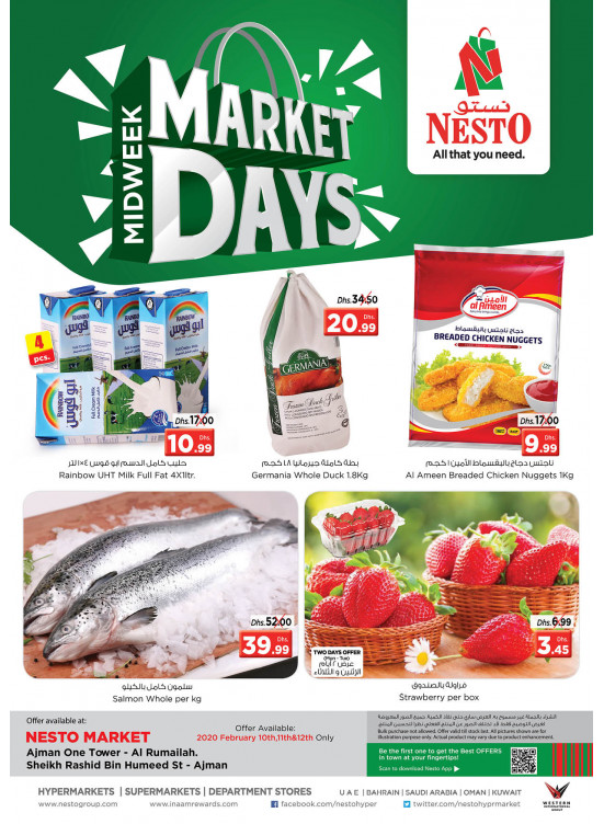 Midweek Deals - Al Rumailah