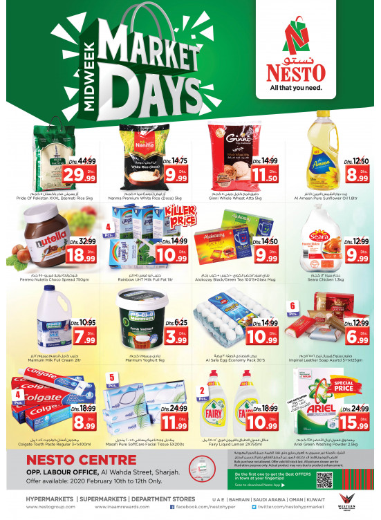 Midweek Deals - Al Wahda