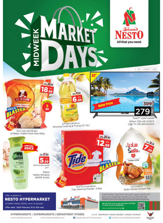Midweek Deals - Umm Al Quwain