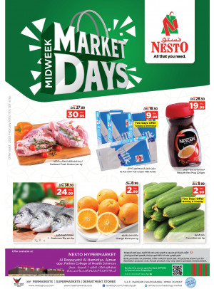 Midweek Deals  - Al Raqayib