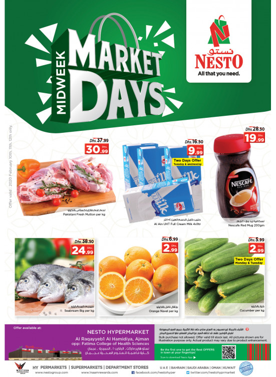 Midweek Deals  - Al Raqayib