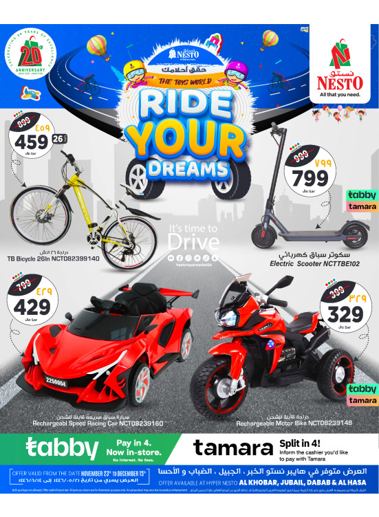 Ride Your Dreams - Al Khobar, Jubail, Dabab & Al Hassa