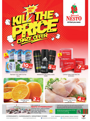 Midweek Deals - Jabel Ali