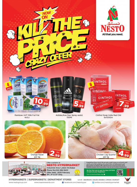 Midweek Deals - Jabel Ali
