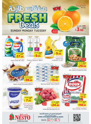 Fresh Deals - Al Ahsa
