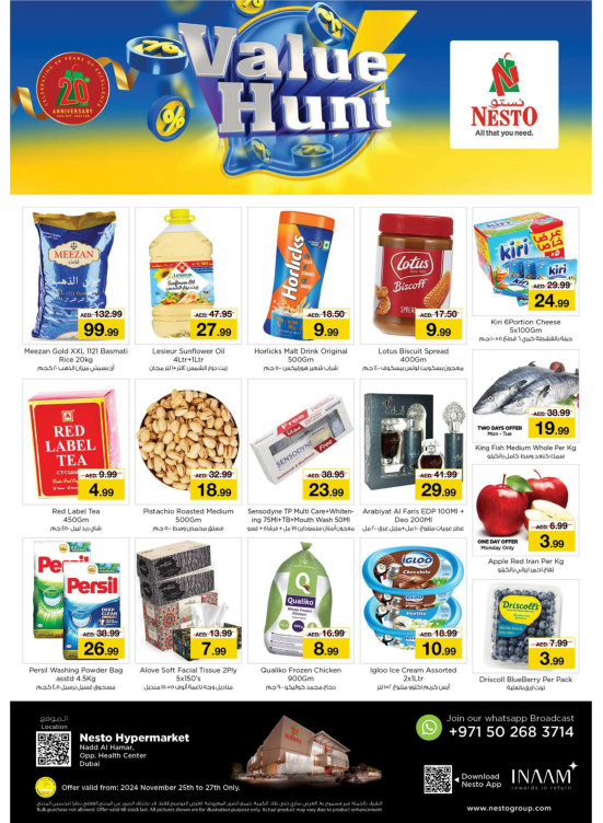 Midweek Deals - Nadd Al Hamar