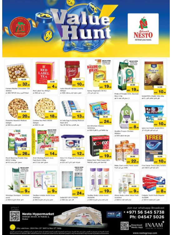 Midweek Deals - ِAl Nahda 2, Dubai