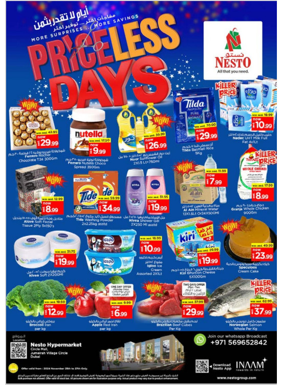 Midweek Deals - Circle Mall, Dubai