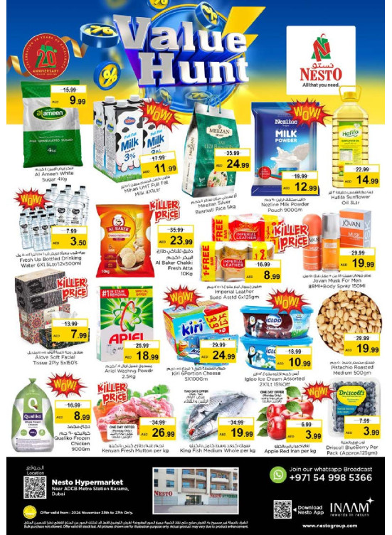 Midweek Deals - Al Karama, Dubai