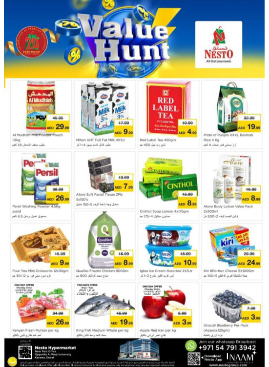 Midweek Deals - Near Karama Post Office, Dubai