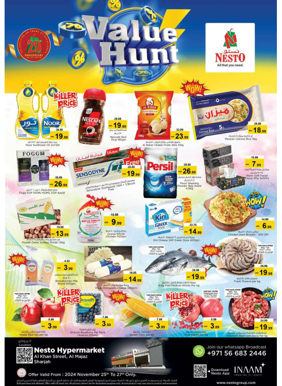 Midweek Deals - Al Khan, Sharjah
