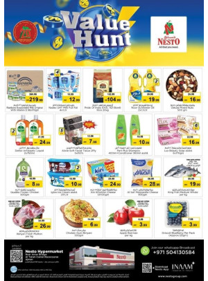 Midweek Deals - Al Tallah, Ajman