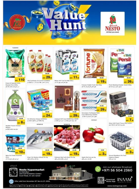 Midweek Deals - Al Jurf