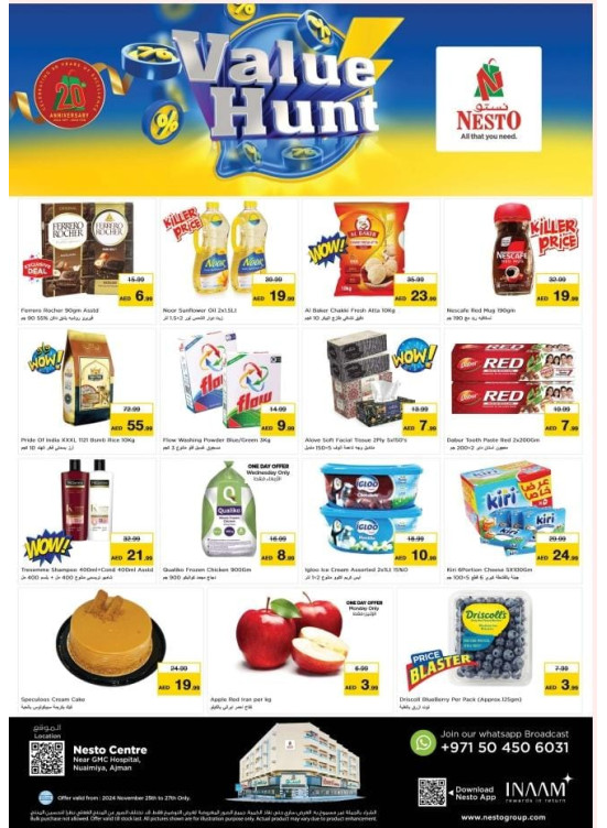 Midweek Deals - Nuaimiya, Ajman